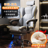 Ergonomic Gaming Chair Computer Mobiles Swivel Rolling Cushion Study Desk Office Chairs Playseat Chaise De Bureau Home Furniture