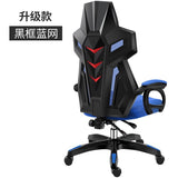 Highquality Gaming Chair Office Chair Reclining Breathable Swivel Lift Chair Internet Cafe Racing Sillas De Oficina Furniture