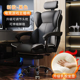 Ergonomic Gaming Chair Computer Mobiles Swivel Rolling Cushion Study Desk Office Chairs Playseat Chaise De Bureau Home Furniture