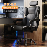 Ergonomic Gaming Chair Computer Mobiles Swivel Rolling Cushion Study Desk Office Chairs Playseat Chaise De Bureau Home Furniture