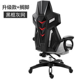 Highquality Gaming Chair Office Chair Reclining Breathable Swivel Lift Chair Internet Cafe Racing Sillas De Oficina Furniture