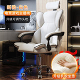 Ergonomic Gaming Chair Computer Mobiles Swivel Rolling Cushion Study Desk Office Chairs Playseat Chaise De Bureau Home Furniture