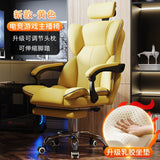 Ergonomic Gaming Chair Computer Mobiles Swivel Rolling Cushion Study Desk Office Chairs Playseat Chaise De Bureau Home Furniture