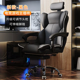 Ergonomic Gaming Chair Computer Mobiles Swivel Rolling Cushion Study Desk Office Chairs Playseat Chaise De Bureau Home Furniture