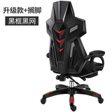 Highquality Gaming Chair Office Chair Reclining Breathable Swivel Lift Chair Internet Cafe Racing Sillas De Oficina Furniture