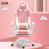 UVR Computer Chair New Girls Sedentary Comfortable Lying Lift Home Office Chair Ergonomic Latex Sponge Cushion Gaming Back Chair