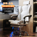 Ergonomic Gaming Chair Computer Mobiles Swivel Rolling Cushion Study Desk Office Chairs Playseat Chaise De Bureau Home Furniture