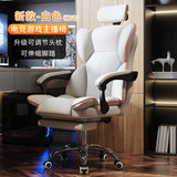 Ergonomic Gaming Chair Computer Mobiles Swivel Rolling Cushion Study Desk Office Chairs Playseat Chaise De Bureau Home Furniture