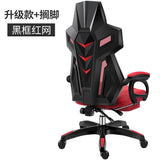 Highquality Gaming Chair Office Chair Reclining Breathable Swivel Lift Chair Internet Cafe Racing Sillas De Oficina Furniture