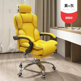 UVR Computer Chair Home Boys And Girls Can Adjust The Live Gaming Chair High-quality Boss Chair Lazy Swivel Office Chair