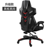 Highquality Gaming Chair Office Chair Reclining Breathable Swivel Lift Chair Internet Cafe Racing Sillas De Oficina Furniture