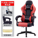 UVR With Footrest Lift Chair Can Lie Down Office Chair LOL Internet Cafe Racing Chair Professional WCG Gaming Chair Safe Durable