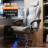 Ergonomic Gaming Chair Computer Mobiles Swivel Rolling Cushion Study Desk Office Chairs Playseat Chaise De Bureau Home Furniture