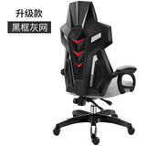 Highquality Gaming Chair Office Chair Reclining Breathable Swivel Lift Chair Internet Cafe Racing Sillas De Oficina Furniture