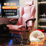 Ergonomic Gaming Chair Computer Mobiles Swivel Rolling Cushion Study Desk Office Chairs Playseat Chaise De Bureau Home Furniture