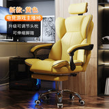 Ergonomic Gaming Chair Computer Mobiles Swivel Rolling Cushion Study Desk Office Chairs Playseat Chaise De Bureau Home Furniture